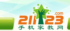 手机家教网--衡水家教